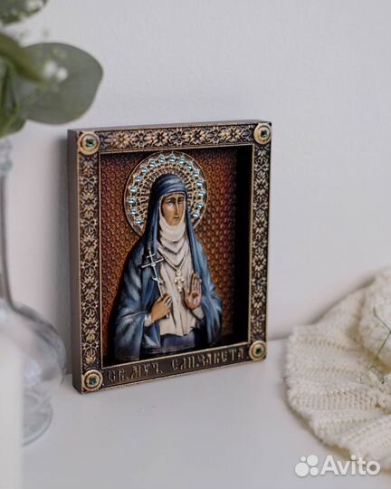 Икона Великомученицы Елисаветы 15х12 см