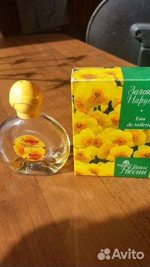 Хвойный изумруд,экстракт для ванн