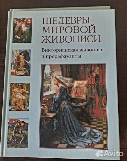 Книги по искусству и живописи