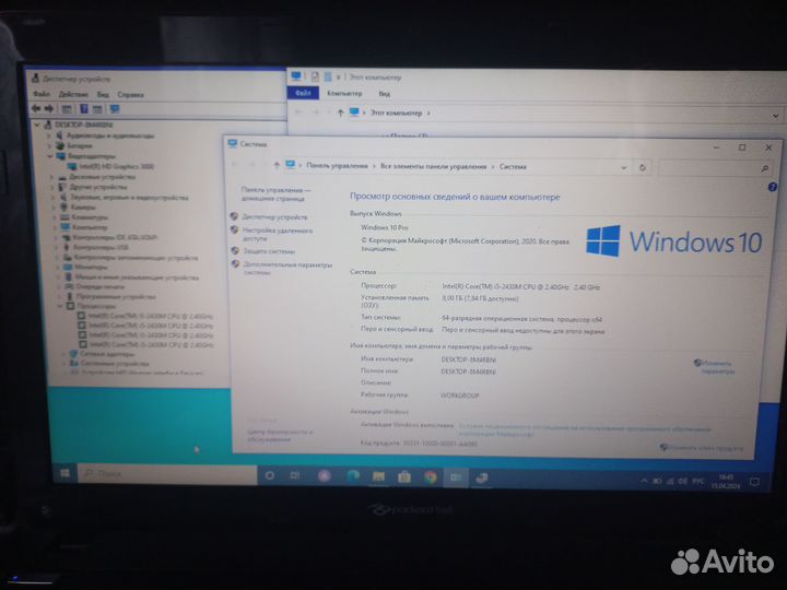 Ноутбук packard Bell