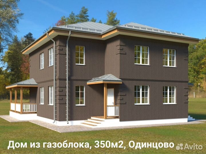 Проект дома + расчеты материалов