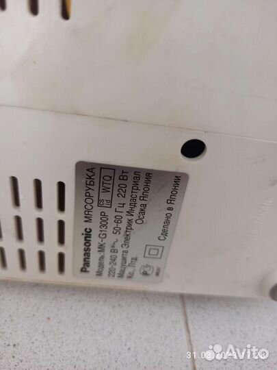 Мясорубка Panasonic, Япония, требует ремонта