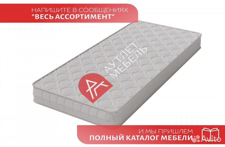 Беспружинный матрас