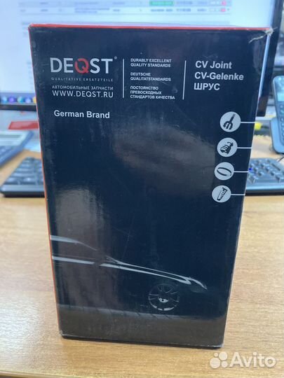 Шрус наружный