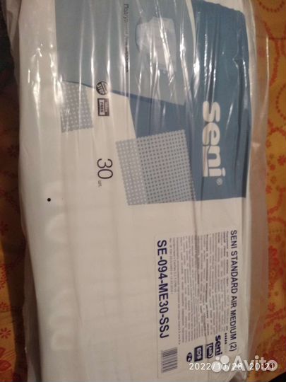 Памперсы для взрослых