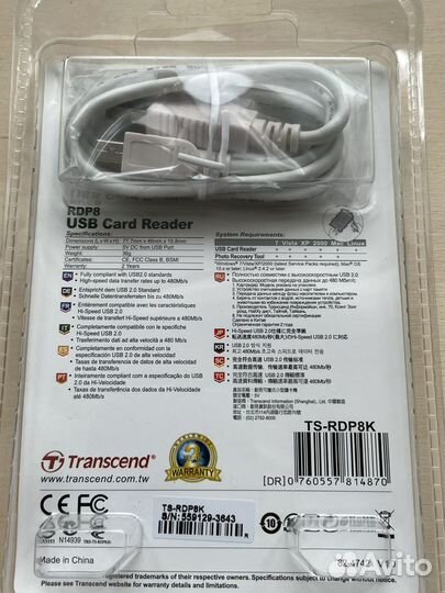 Картридер usb