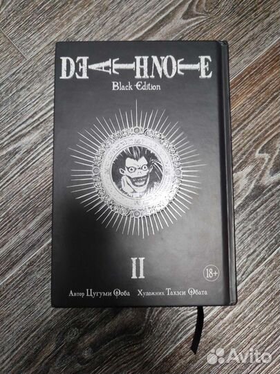 Книга - Манга