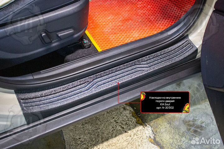 Накладки на пороги Kia Soul 3 (19+) RA