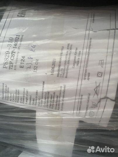 Бифлекс ткань