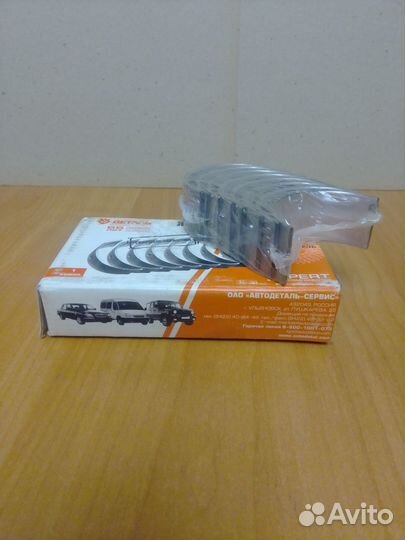 Вкладыши шатунные 0.5 на Газель,волга,змз 402,умз