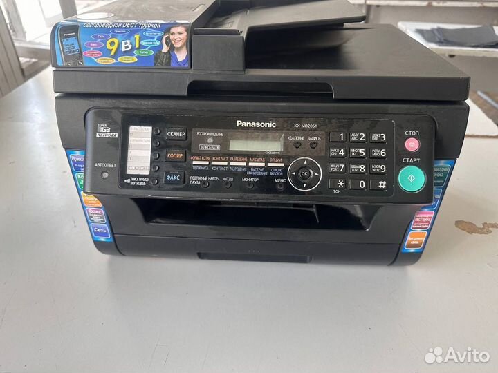 Принтер лазерный мфу Panasonic kx-mb2061