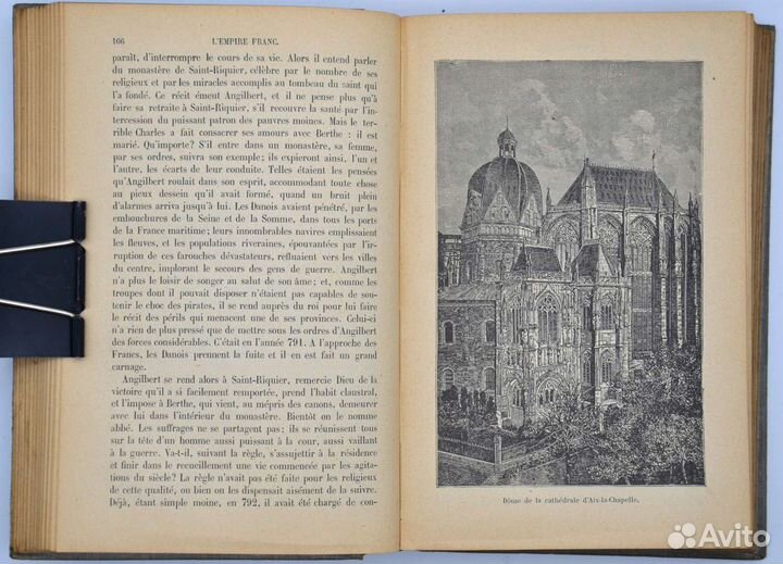 Редкая дореволюционная книга