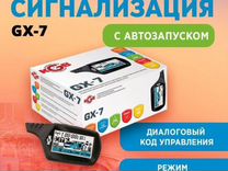 Сигнализация с автозапуском KGB GX-7