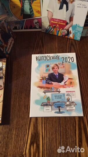 Выпускной фотоальбом