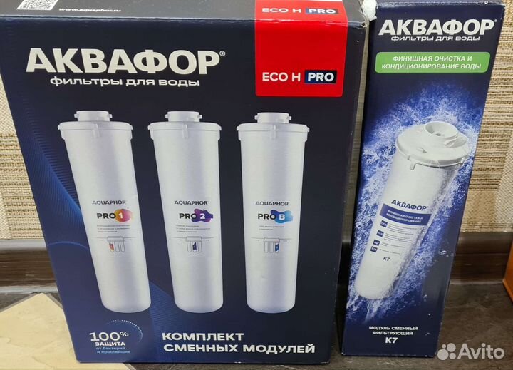 Сменные фильтры аквафор эко h pro +k7
