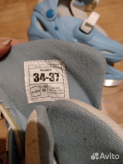 Коньки раздвижные 34-37