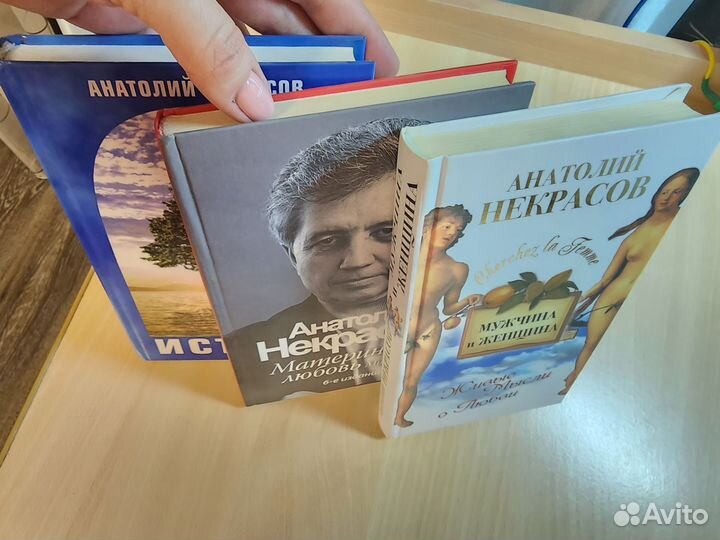 Книги по эзотерике