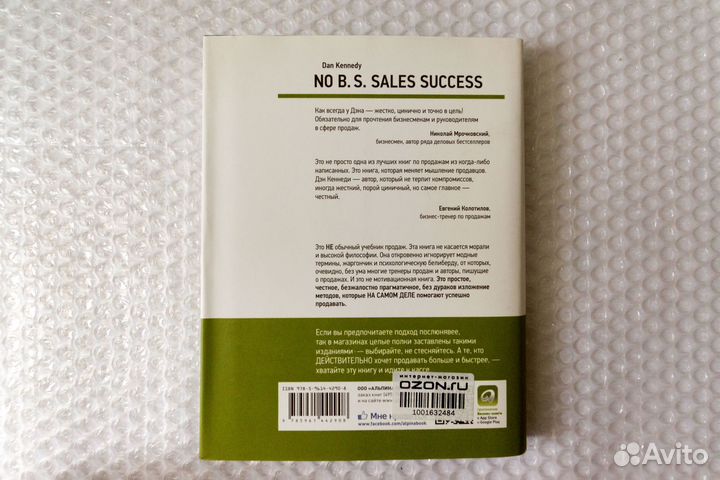 Жёсткие продажи (новая)