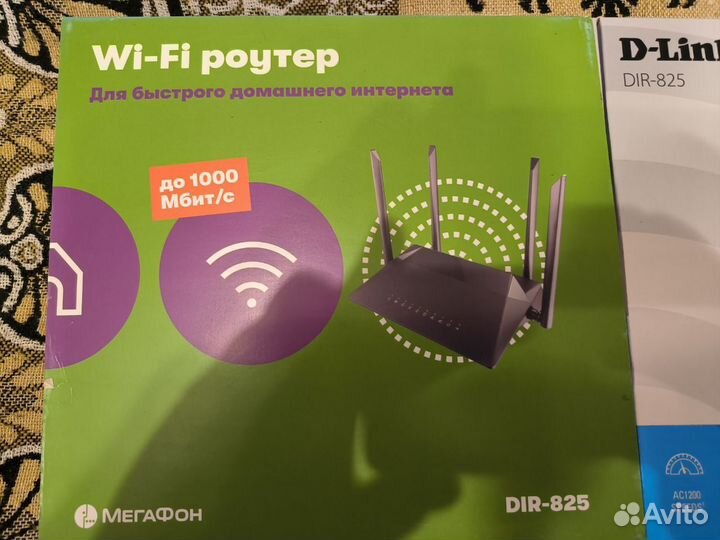 Роутер D-link DIR-825/FR1000-1/Мегафон