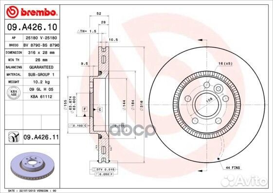 Диск тормозной 09.A426.11 Brembo