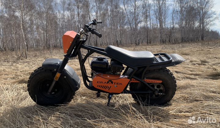 Мотоцикл Comfort 8 л.с