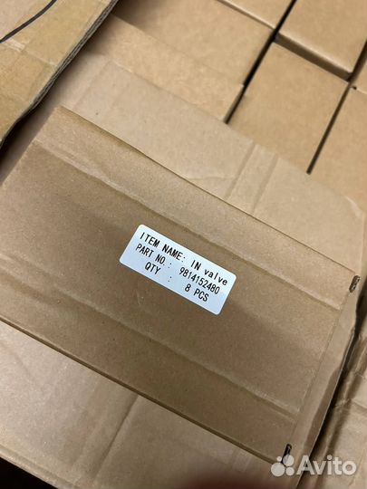 Клапан впускной DV5R