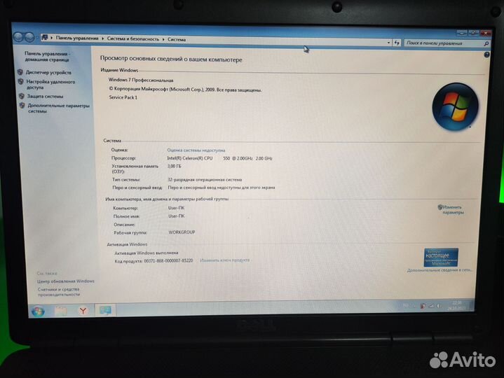Ноутбук Dell 500