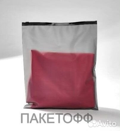 Пакеты zip-lock/пакеты док пай 35х45см черные Пенз