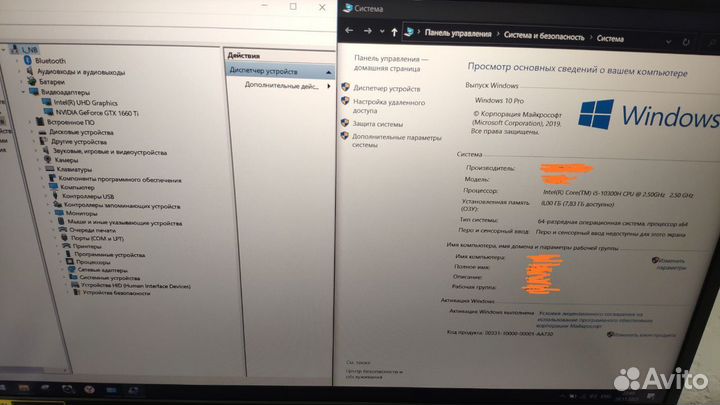 Acer nitro 5 gtx1660ti