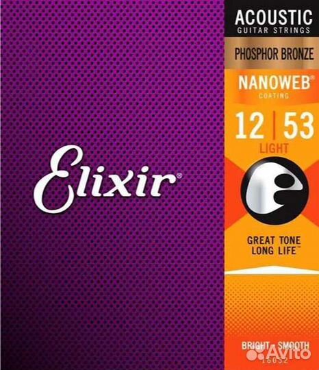 Струны Elixir Nanoweb для акустической гитары