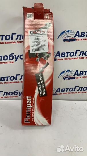 Тяга стабилизатора передн renault: modus 04, clio