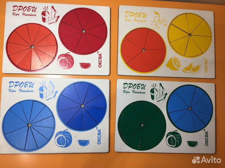 Дроби (игры Никитина)