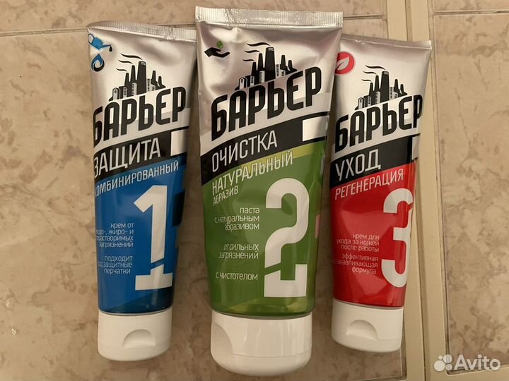 Набор защитного крема «Барьер»