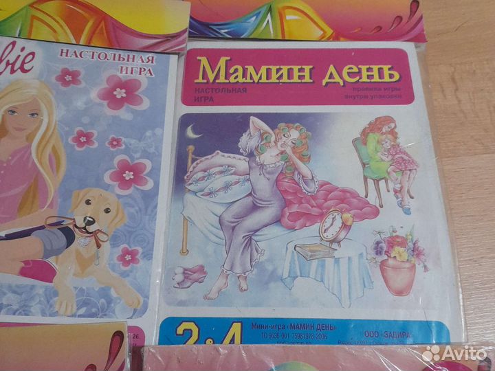 Настольные игры для детей