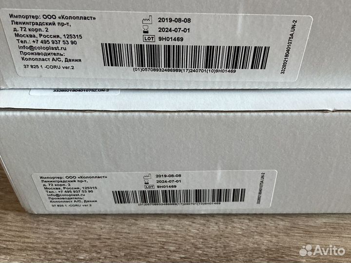 Мочеприемники Conveen 2л (10 упаковок)