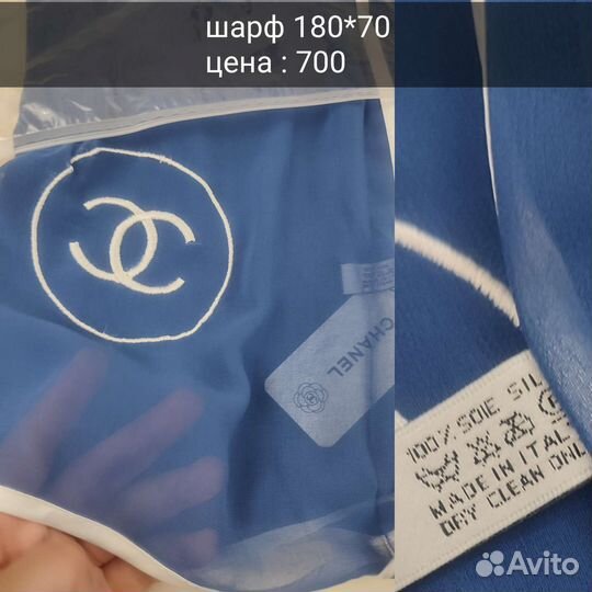 Обувь, одежда, аксессуары