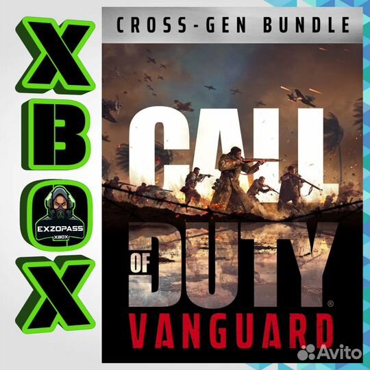 Игры Call of duty vanguard xbox