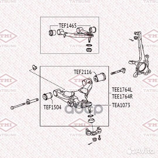 Опора шаровая toyota land cruiser 07