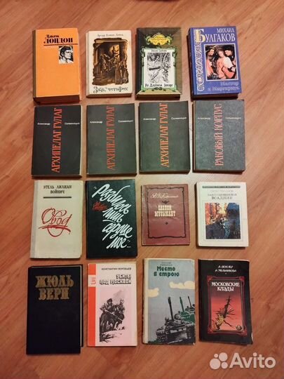 Книги (часть 6)