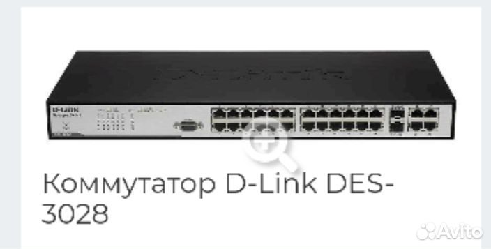 Коммутатор D-Link DES-3028