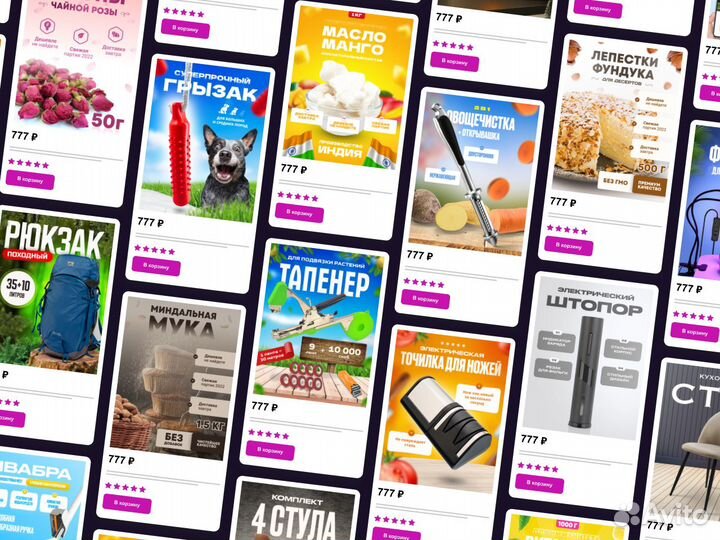 Инфографика для маркетплейсов карточки Wildberries