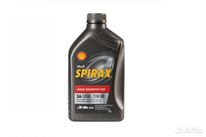 Масло трансмиссионное Shell Spirax S6 gxme 75w-80