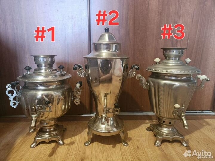 Самовары