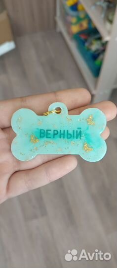 Адресники для собак