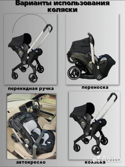 Коляска foofoo 3 в 1