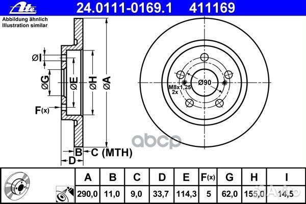 Диск торм TOY avensis 1.6-2.0/2.0D-4D/2.2D-4D 09