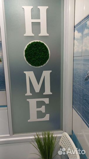 Декор настенный home