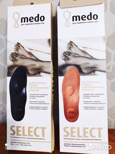 Ортопедические стельки новые 38