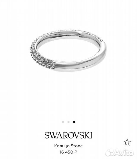 Swarovski кольцо Stone оригинал