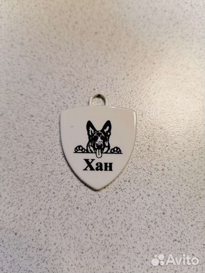 Адресник для собак и кошек